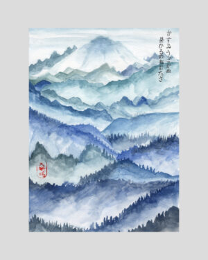 Affiche aquarelle représentant des montagnes japonaises bleues superposées dans la brume, style zen poétique et minimaliste
