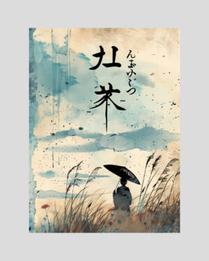 Affiche d’une silhouette japonaise tenant un parapluie dans un champ de hautes herbes, style encre poétique avec ciel pastel
